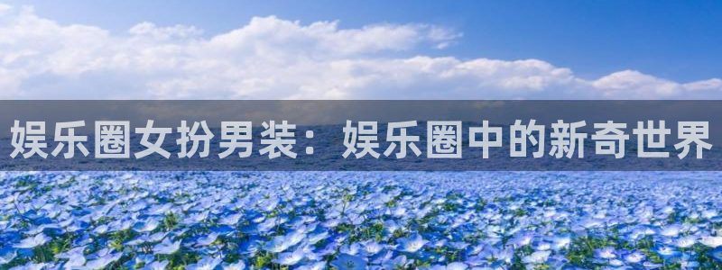 壹号大舞台,有梦你就来