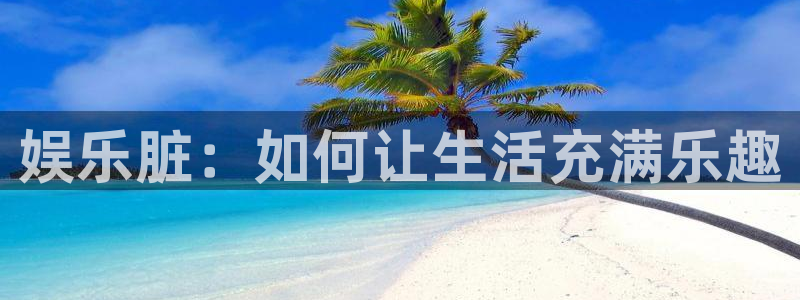 恒行吧