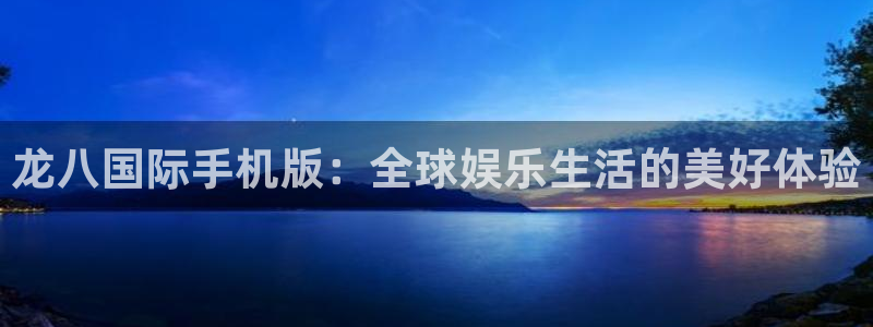 恒行-ng大舞台,有梦你就来