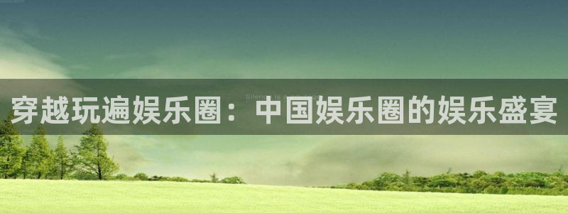 恒行app下载