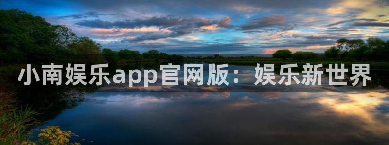 恒行app官网下载