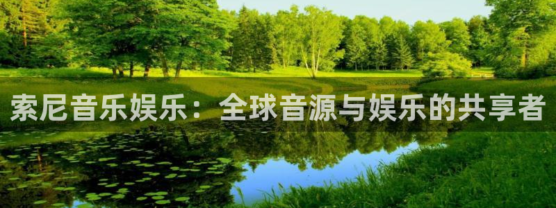 壹号电子娱乐app下载安装