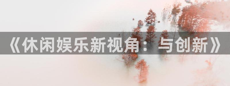 恒行能退款吗