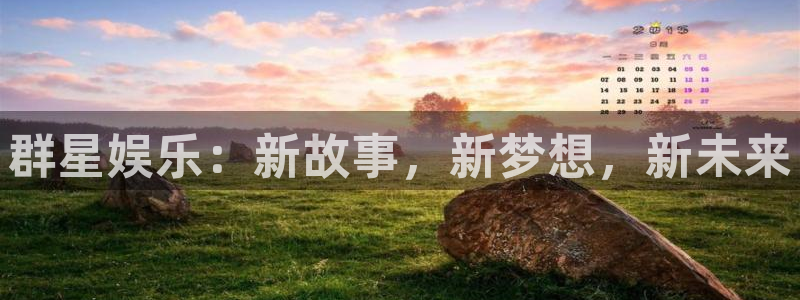 恒行com