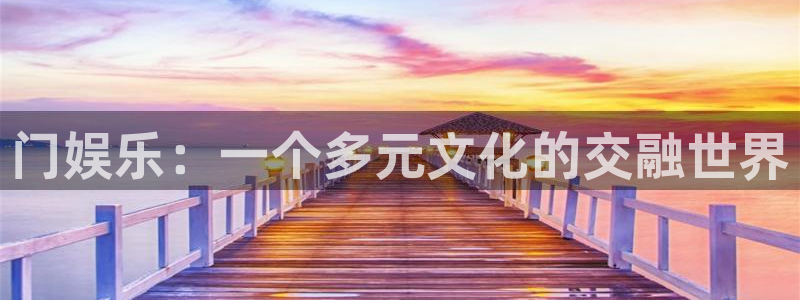 壹号app下载官网娱乐