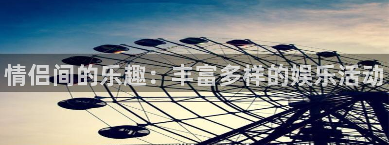 壹号电子娱乐app