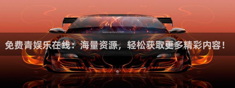 壹号大舞台官网