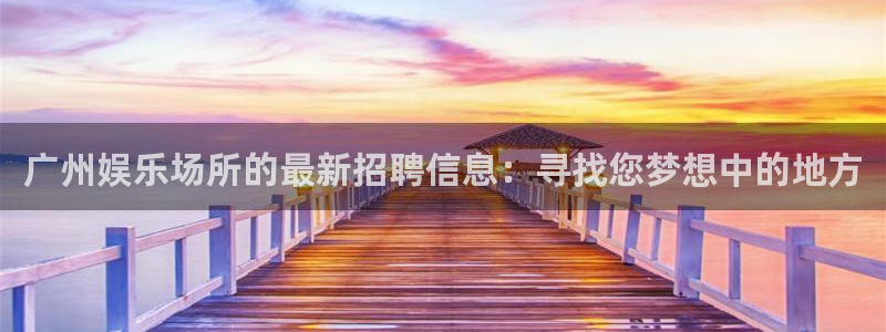 壹号大舞台入口