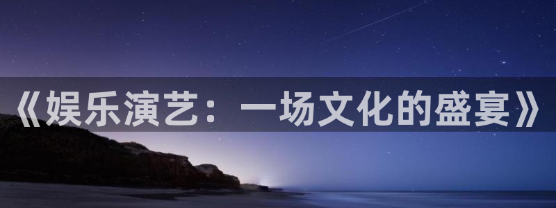 恒行网站