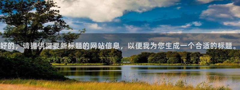 恒行平台app下载