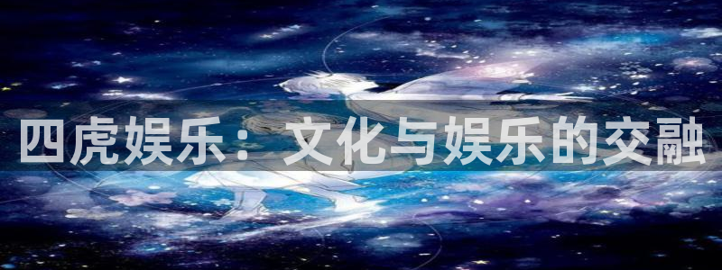 恒行吧