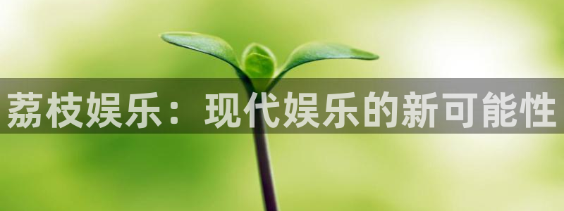 恒行-ng大舞台,有梦你就来