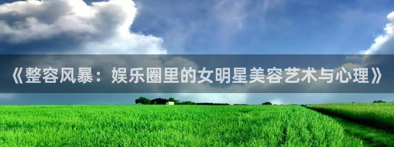恒行吧