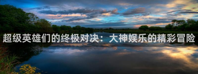 壹号电子娱乐app下载安装