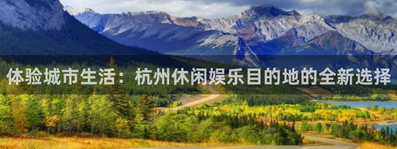 恒行,com
