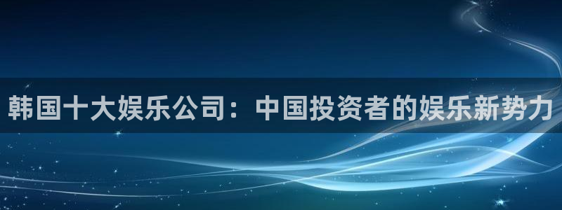 壹号top娱乐