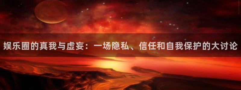 壹号大舞台娱乐app下载安装